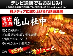 �Y�Ώē� �J���r �T�R�В�