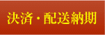 �V���b�v�ɂ���